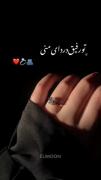دلیل‌سالم‌بودن‌قلبمی......H......