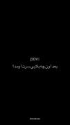 بعد اون چه بلایی سرت اومد........