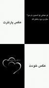 اینم از این که درخواست دادین دوباره از این فیلم ها بزارم♡☆