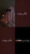 تولدت به من چه 😂😂💟🎀🌘♡☆☆☆♡♡