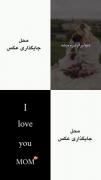 امید وارم خوشتون بیاد😊♥💟🌘🎆