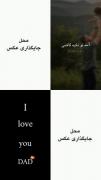 امید وارم خوشتون بیاد😊🎀🩷💟🌘