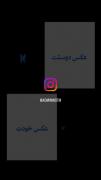 اینم از این پست که درخواست داده بودین🙃😇