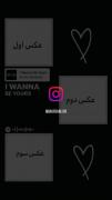 دوستان فیلم فیلم ها رو می تونید با هر عکس دل خواه بزارید😇💟
