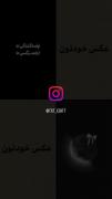 همگی با هم می خونیم اخه تو چقدر قشنگی😇🫶🏻🥹😁