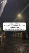 درک می‌کنین این حق رو ؟ ( دیگ نمیدونم چی بگم )