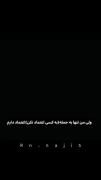 کلیپ احساسی کی‌پاپ با موضوع بی‌اعتمادی