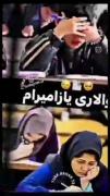 طنز دانشجویی: وقتی سر جلسه امتحان هیچی بلد نیستی!