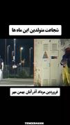 جرعت داشته باش همه چیز خوب است ...