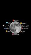 عاشقانه‌‌‌‌‌‌‌‌‌‌‌‌‌‌‌‌‌‌‌‌‌‌‌‌‌‌‌