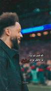 اگه قلبم شب بود تو ماهش بودی رفیق