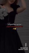 سلامتی خودم چراسو نپرس سرت گیج میره😈☠️