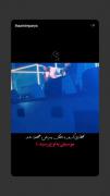 لحظه ای که با اهنگ پسرش هم‌صدا شد