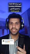 ولی این اهنگ خیلی خاطره داره 🥺