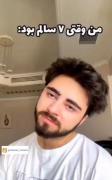 سلام دوستان عزیز ساقی محل هستم 😂