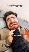 وقتی دزد مییاد خونه و کلر روشن میشه😂