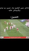 عنوان ندارم برا این😂اره دیگهه