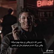 بعله دیگه🥱🛐 .