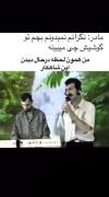 دقیقننننن این منممم😂😂😂😂😂😂
