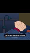 راهکار من وقتی ناراحتم و هیچی درست پیش نمیرع