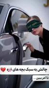 بچه های غزه الان دیگه تو این چالش ماهر هستند...😢