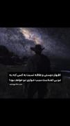 🎀 حق گوی عالم می فرمایند.....