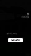 _چرا باید حتما شیعه باشه ؟😄😂