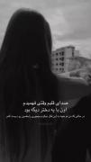 آنقَدر کِـ مُحِبَتْـ تاوان دارَد اِشْتِباه تاوان نَدارد...