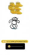 موز 🤣🤣🤣....................