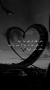 یکی دارم❤️‍🩹❤️‍🩹❤️‍🩹❤️‍🩹❤️‍🩹