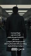 کلیپ غمگین با حس تنهایی و خستگی از مشکلات