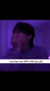 استوری پسرانه کره ای فکت حق غمگین.