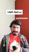 بی ادبببببب😬🤐🤤😵.............
