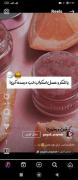 کارهایی که برای دخترا جواب میده😉