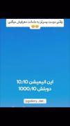 کوچولوــــــــــــــــــــــــــــــــــ