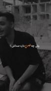 ،،،،،،ولی چه غمی داره صداش،،،،،،