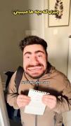 Miki Kalafe|میکی کلافه بزن رو پیوستن am_mohammad@ ❤️❤️❤️❤️❤️❤️