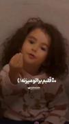 مادرممم این قلب فقط برای تو داره میزنه هاا