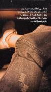 دل‌نوشته‌ای غمگین: وقتی کلمات قاصرند از بیان احساسات