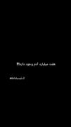 بی تی اس بین هفت میلیارد چجوری آخه 🥲