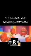 بخدا که این حق ما نیست :(((!!!