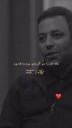 شانه ات را دیر اوردی سرم را باد برد:)