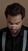 دوسش داشتیییییییی؟؟؟؟؟؟؟؟!!!!!!