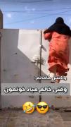 همش گوشتهههههههه همشش🤣🤣🤣🤣🤣