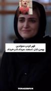 خدایی این قبول دارم🤣🤣🤣💔🤦‍♀️🤦‍♀️