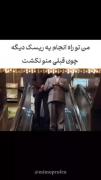 وایییییییییییییییییی راس میگ بریم بعدی🤣🤣🤣