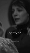 ب نظر ت کدومش سخت تره💔🚶‍♀️🚬