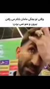 میم طنز دوران کودکی: وقتی مامان بابا منو بیرون نمی‌بردن!