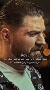 حس غریبگی با رفیق صمیمی: دردی از جنس جدایی و رفاقت