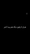 فوتبال دو نفره................